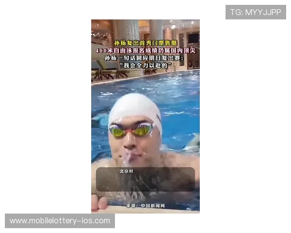 孙杨力压群雄勇夺400米自由泳金牌再创辉煌成为泳池传奇新高峰 孙杨力压群雄勇夺400米自由泳金牌再创辉煌成为泳池传奇新高峰